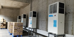 大型倉庫降溫方案，應用星科工業(yè)省電空調(diào)-軸流立式機組