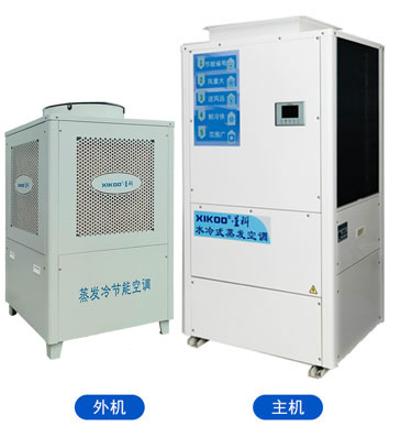 星科蒸發冷省電空調-立式管道機