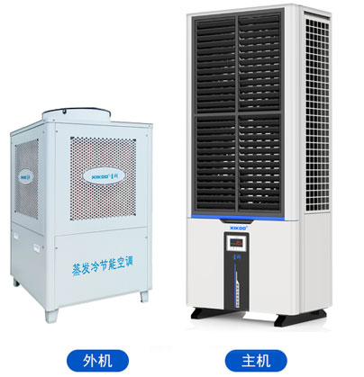 蒸發冷省電空調-立柜軸流雙風口機組